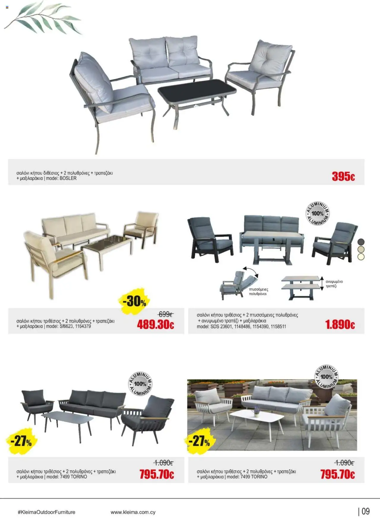 Kleima Catalogue – σε ισχύ από 16.09.2025 | Σελίδα: 9