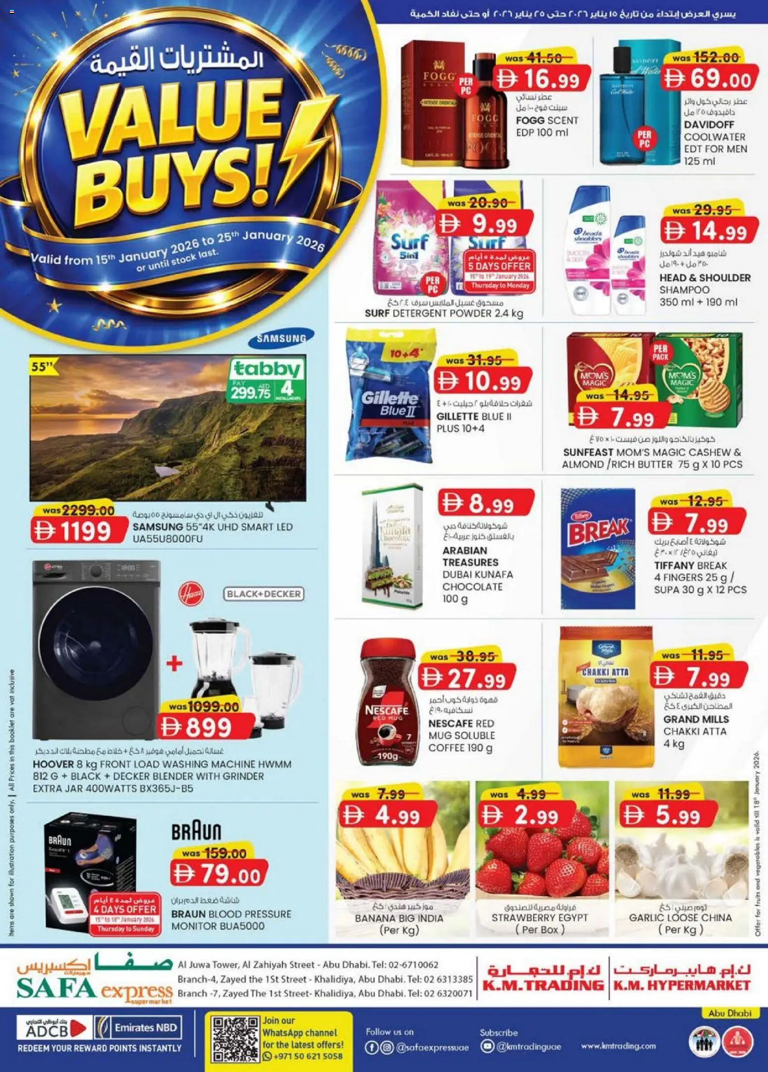 {H1} | Page: 1 | Products: Džús, Bønner, Blazer, Κρέμα σώματος