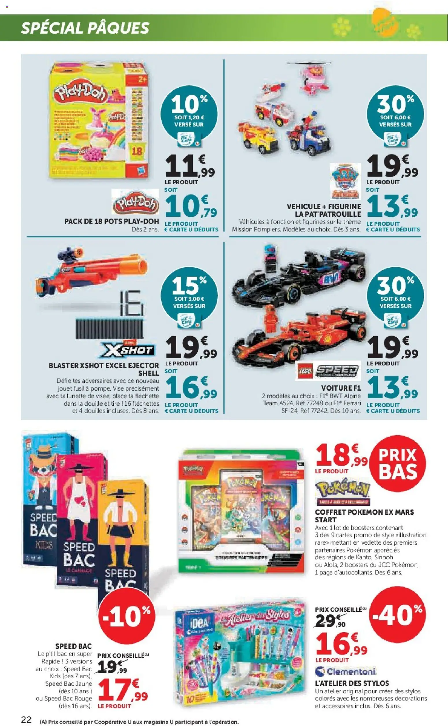 {H1} | Page: 22 | Produits: Figurines