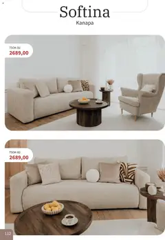 Pogląd oferty "Bodzio Katalog" - ważna od 01.10.2025 | Strona: 112