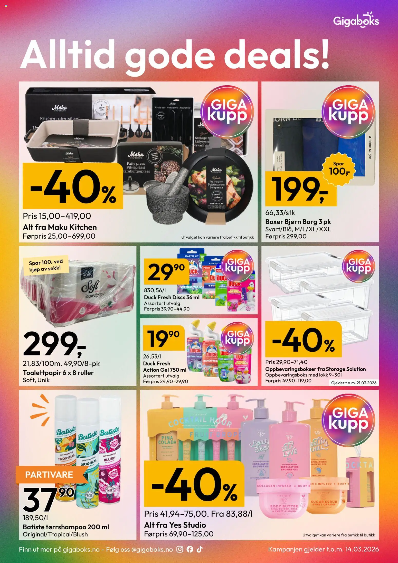 {H1} | Side: 2 | Produkter: Карниз, Boxer, Body Butter, Braids