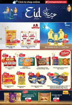 Preview of Lulu Hypermarket Eid Savers - Abu Dhabi & Al Ain valid from 14.03.2026 | Page: 10