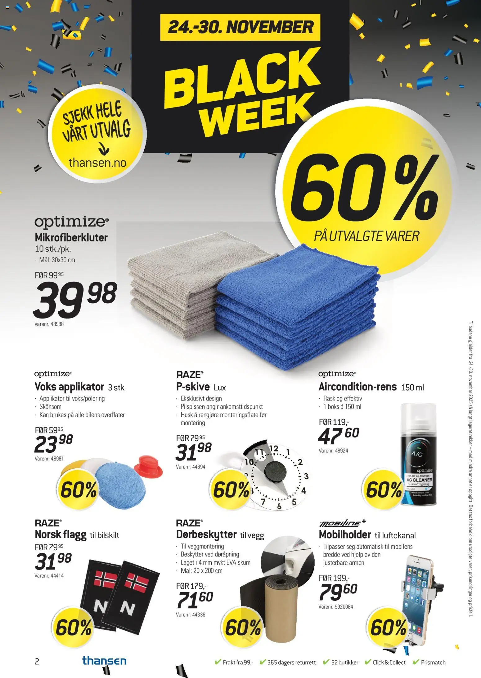 {H1} | Side: 2 | Produkter: Applikator, Суміш дитяча, Boks