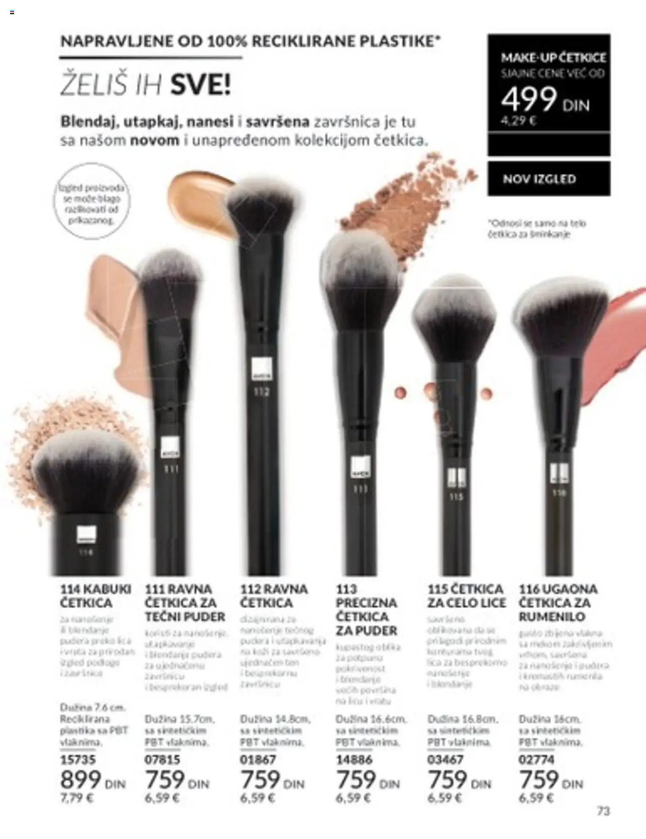 AVON katalog - važi od 01.08.2025 | Strana: 73 | Proizvode: Tečni puder, Puder, Rumenilo