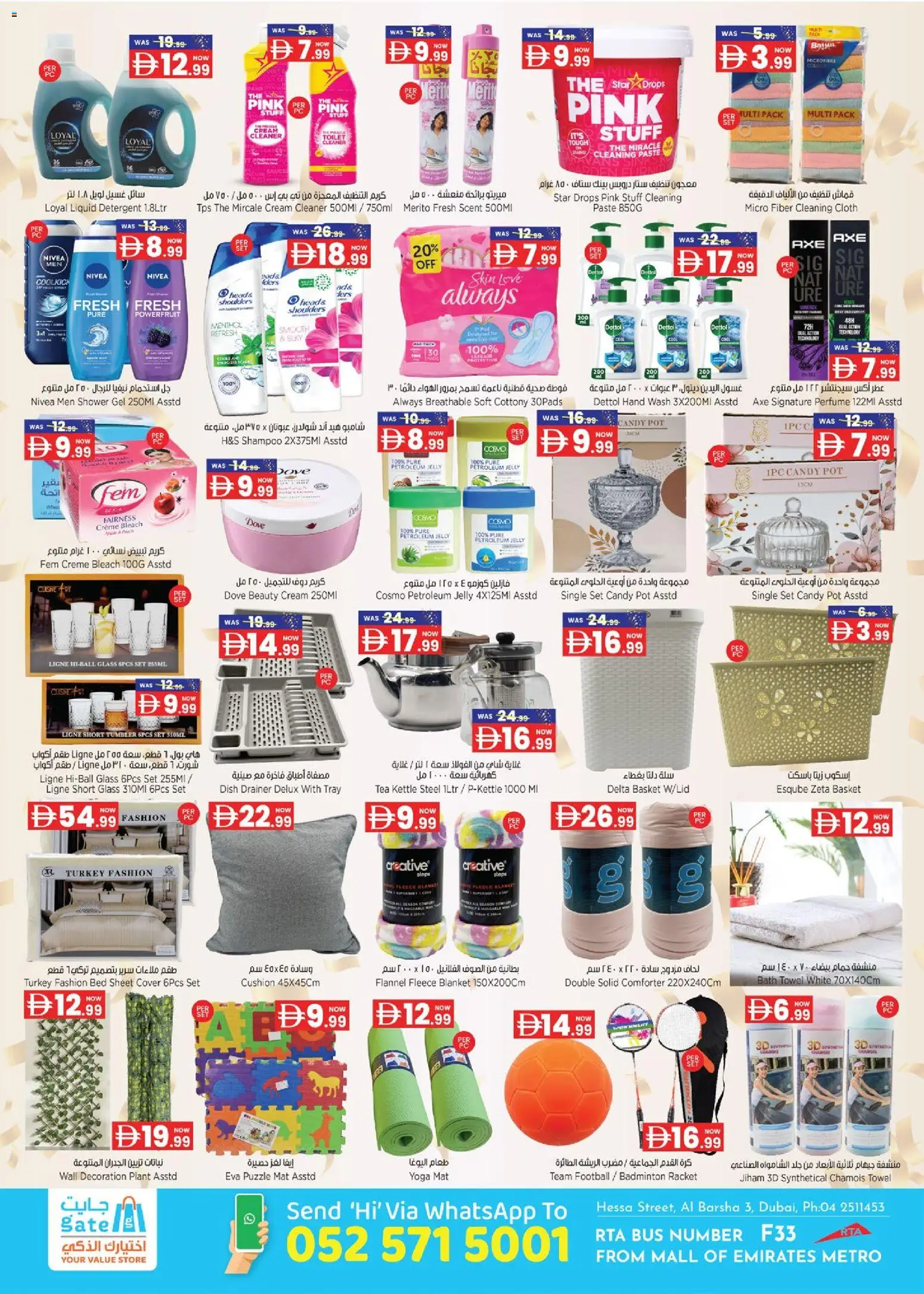 {H1} | Page: 3 | Products: Laminoija, Blush makeup , Deodorant, Sneakers