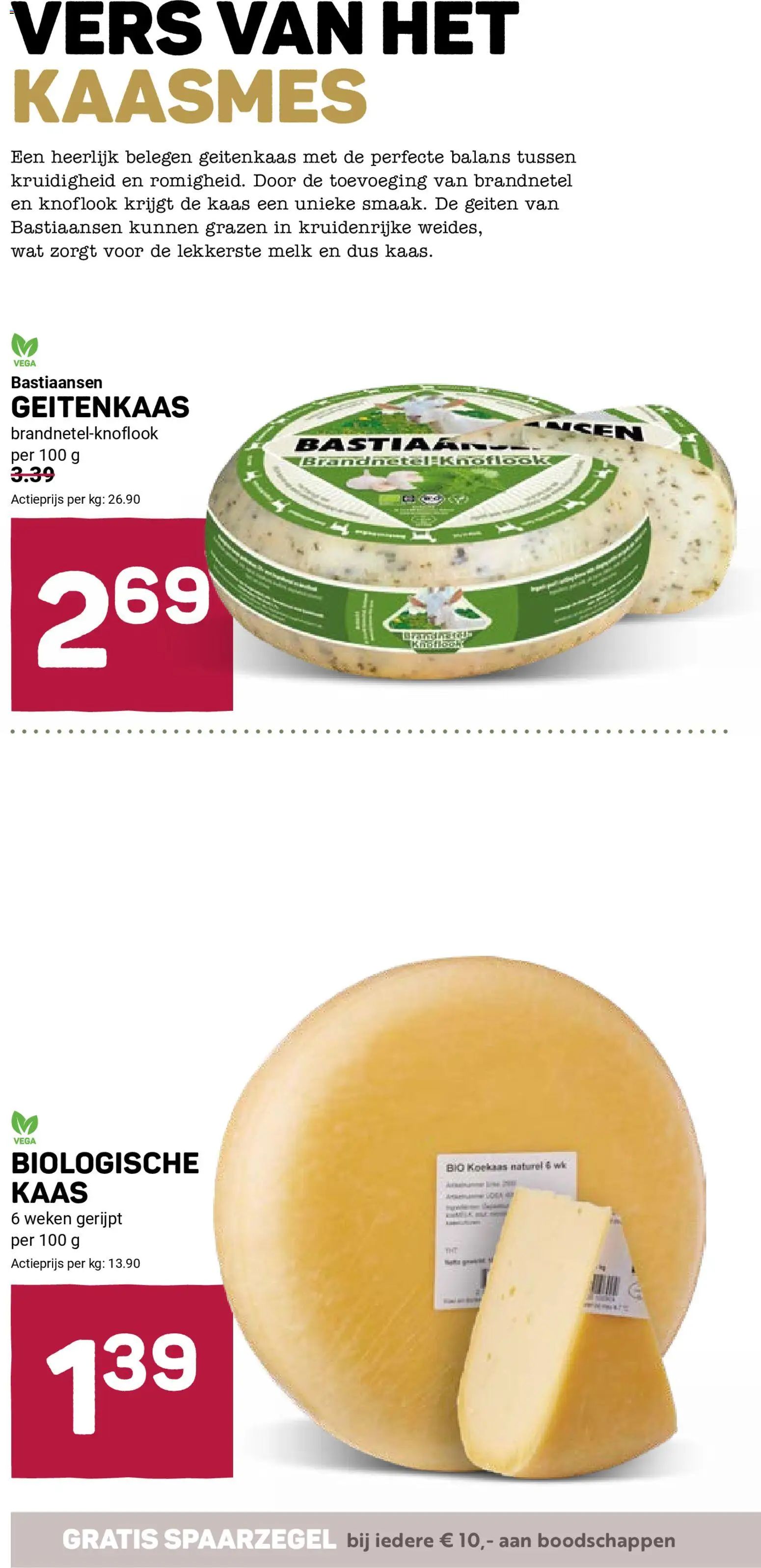 {H1} | Pagina: 6 | Producten: Melk, Kaas, Knoflook