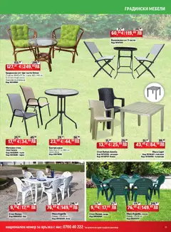 Преглед на HomeMax брошура - Офертите са валидни от 26.03.2026 | Страница: 11