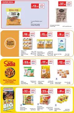 Preview of Carrefour catalogue valid from 03.04.2026 | Page: 8 | Products: Čokoláda, Хладилник