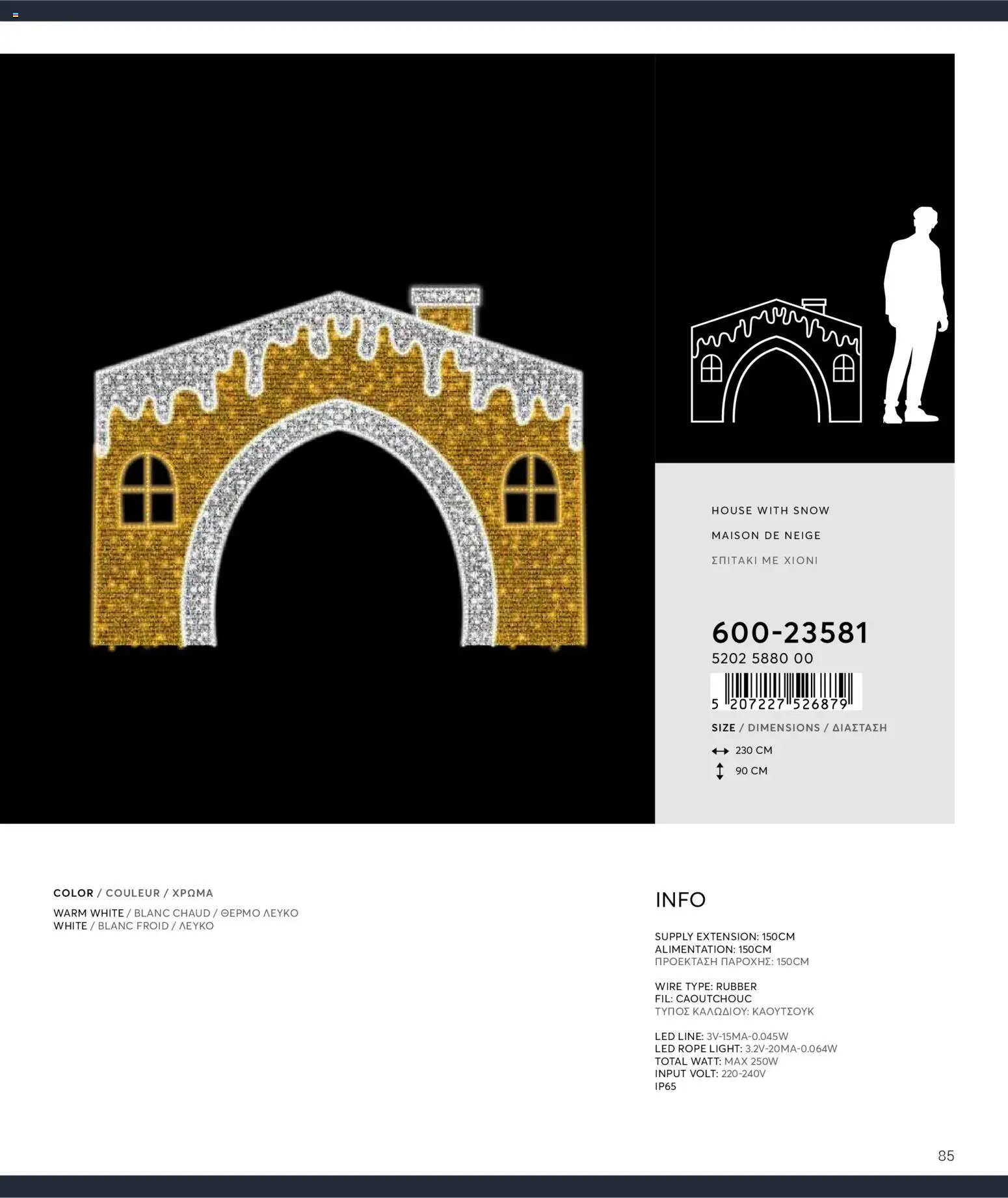 {H1} | Страница: 85