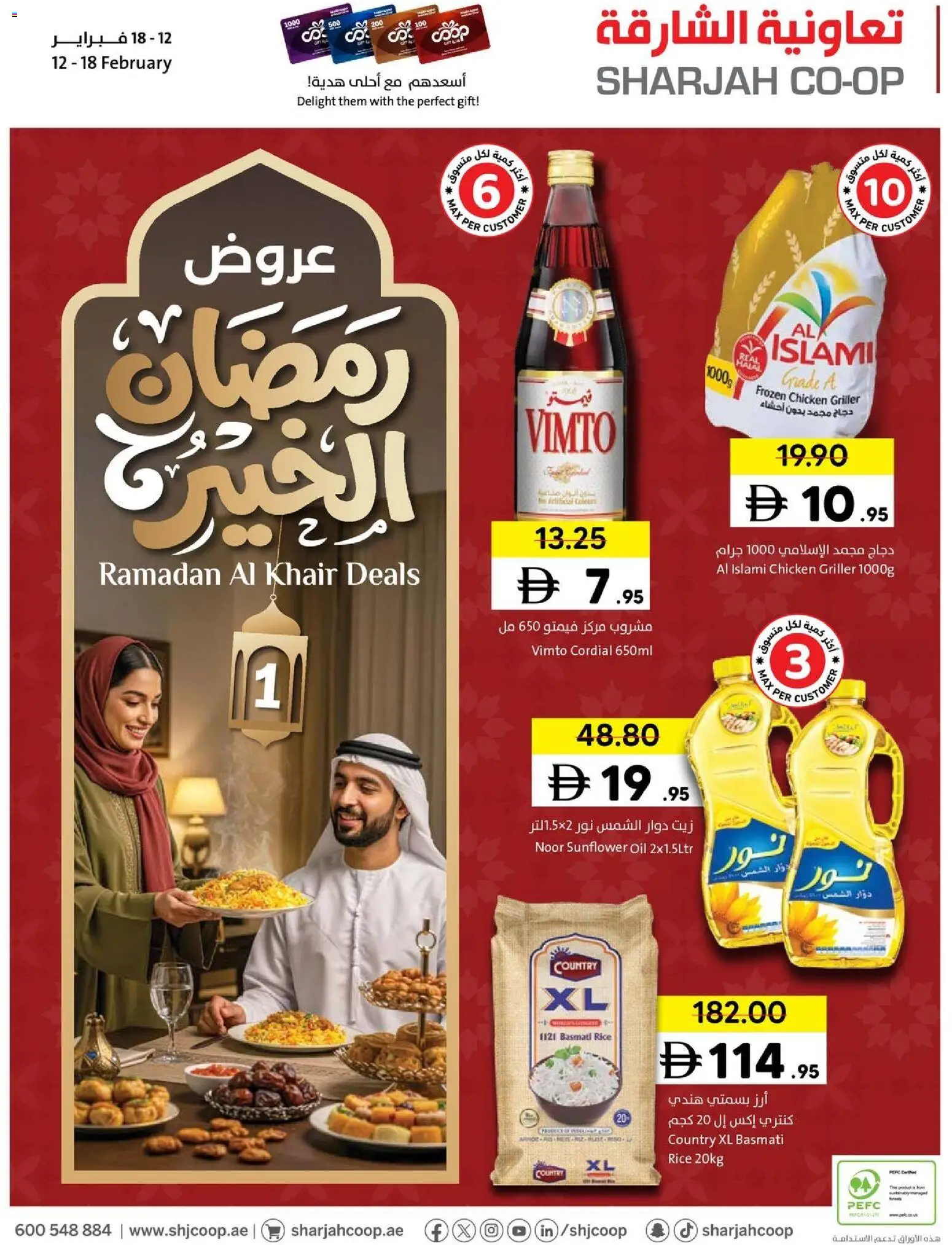 {H1} | Page: 1 | Products: Jablká, Čokoláda, Hovězí maso, Έπιπλο κουζίνας