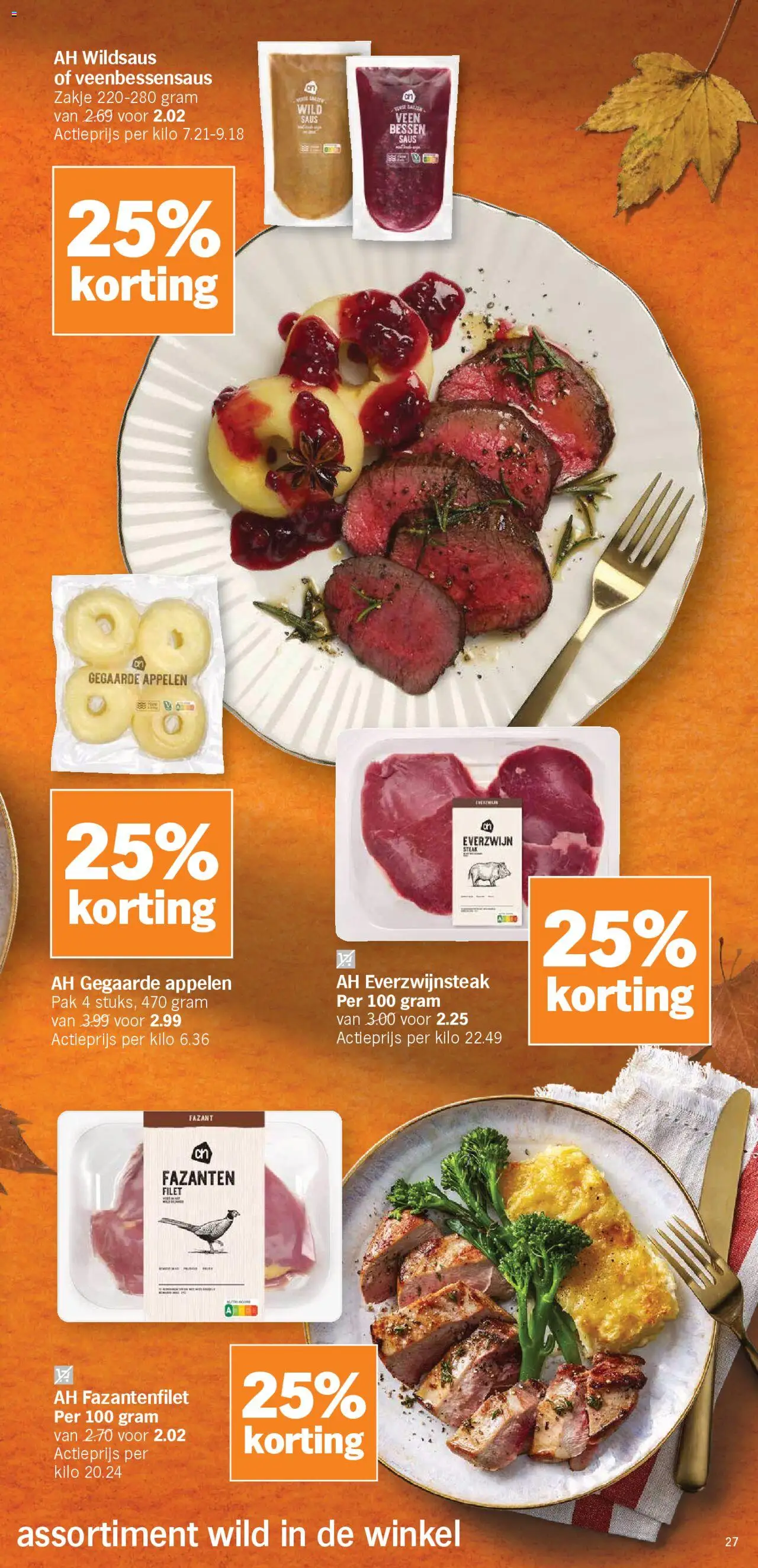{H1} | Pagina: 27 | Producten: Steak, Appelen, Saus