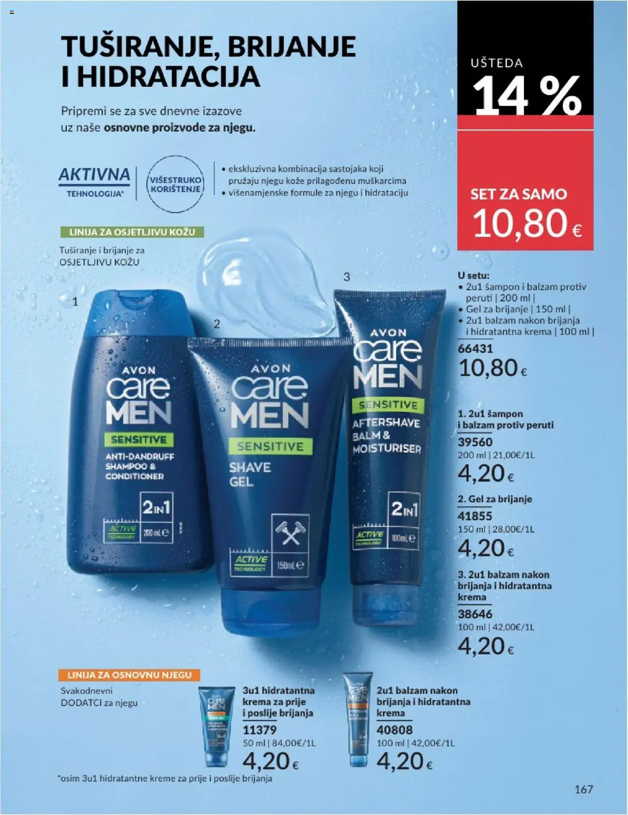 Avon katalog | vrijedi od 31.05.2025 | Stranica: 167 | Proizvodi: Šampon, Gel za brijanje, Krema