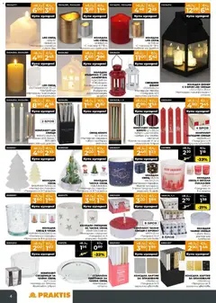 Преглед на Praktis брошура - Офертите са валидни от 17.11.2025 | Страница: 34