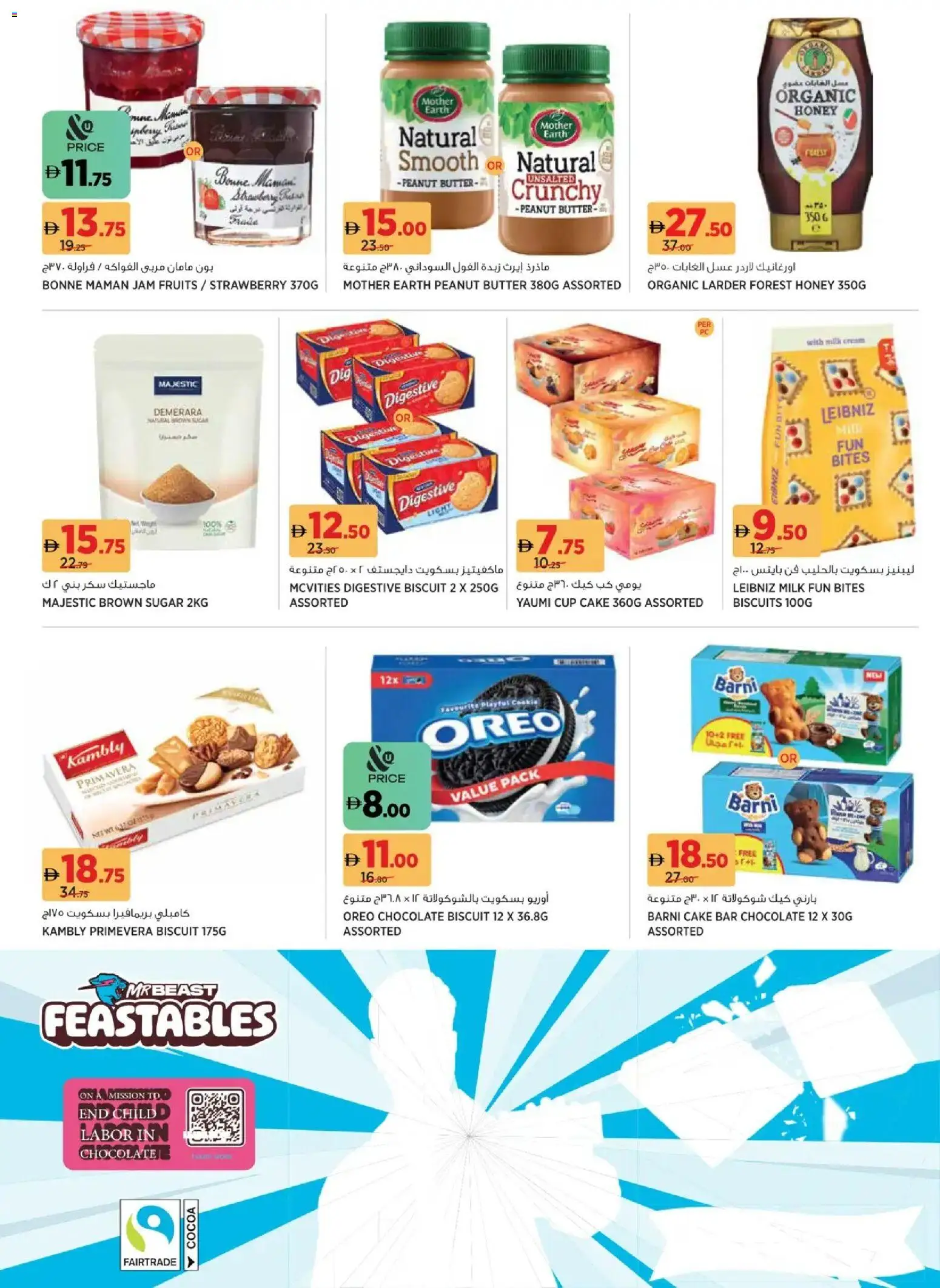 {H1} | Page: 8 | Products: Banány, Котлон