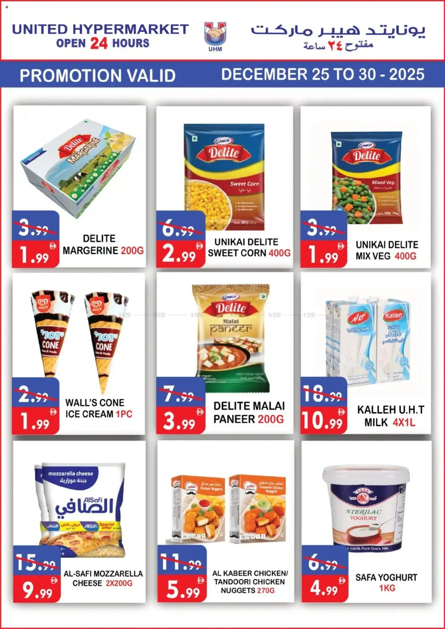 {H1} | Page: 5 | Products: Vajcia, Čokoláda, Котлон