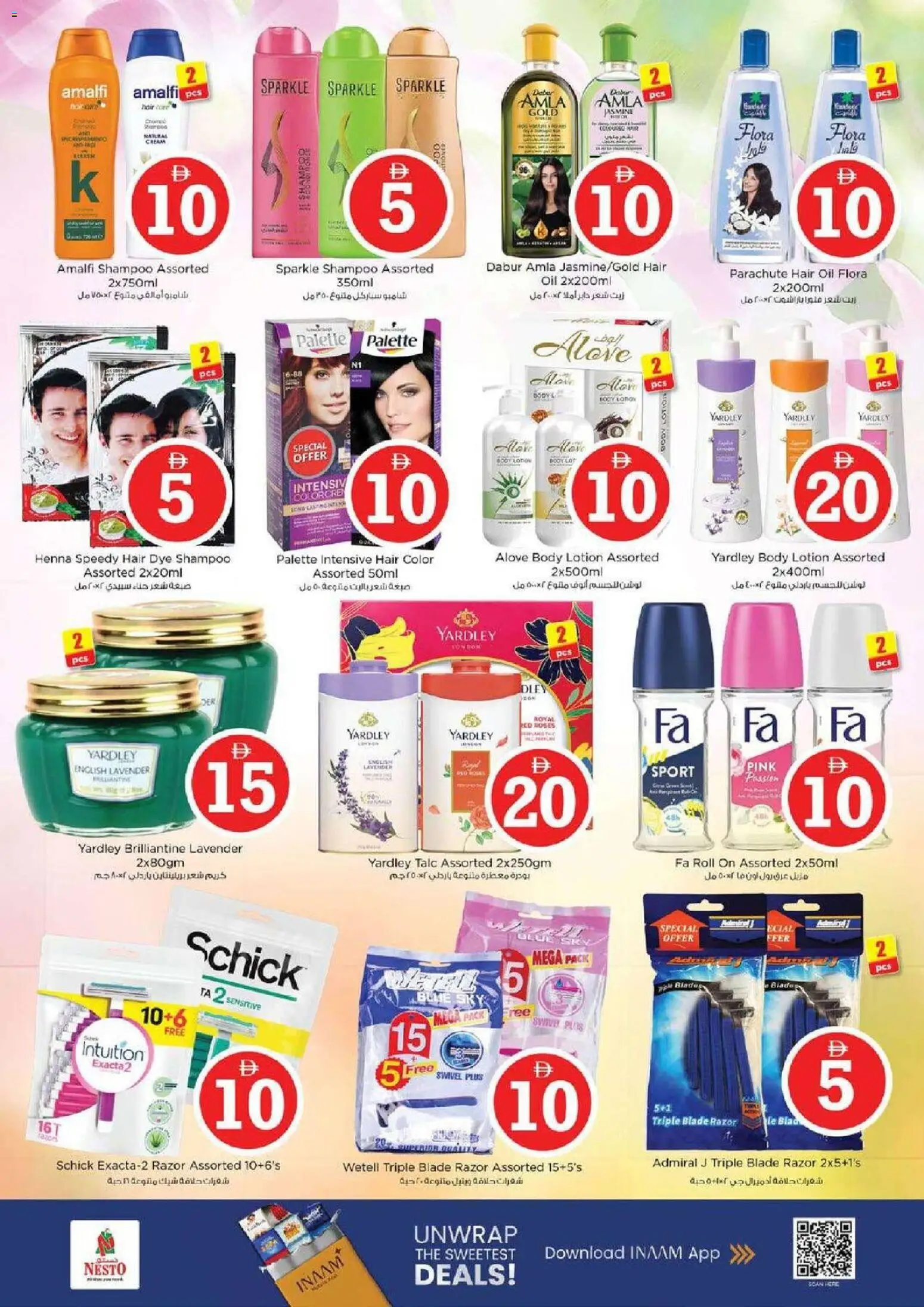 {H1} | Page: 23 | Products: Jablká, Ντουλάπι, Котлон, Λαμπρυντικό/ γυαλιστικό πλυντηρίου πιάτων