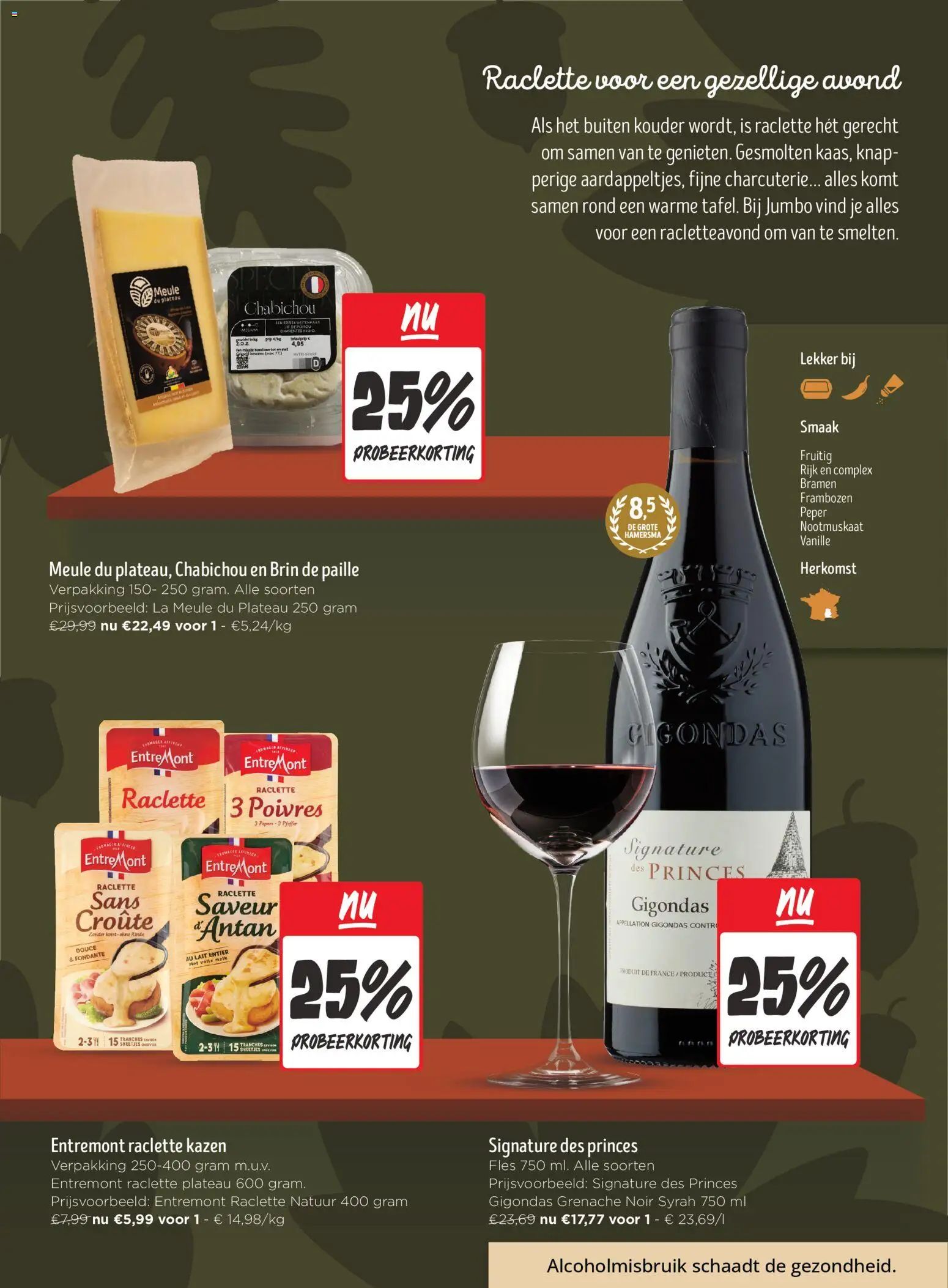 {H1} | Pagina: 3 | Producten: La, Peper, Nootmuskaat, Melk