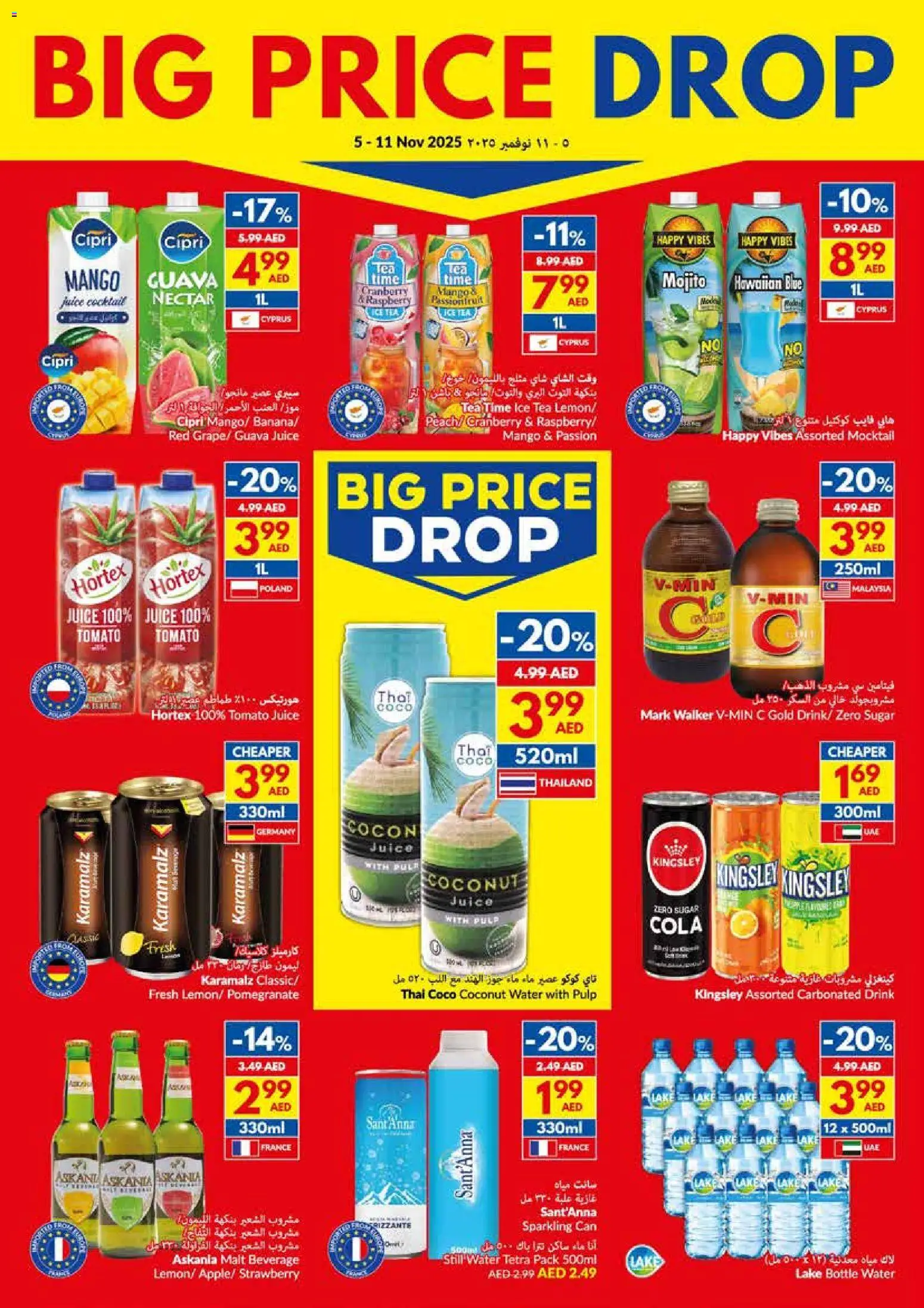 {H1} | Page: 15 | Products: Čaj