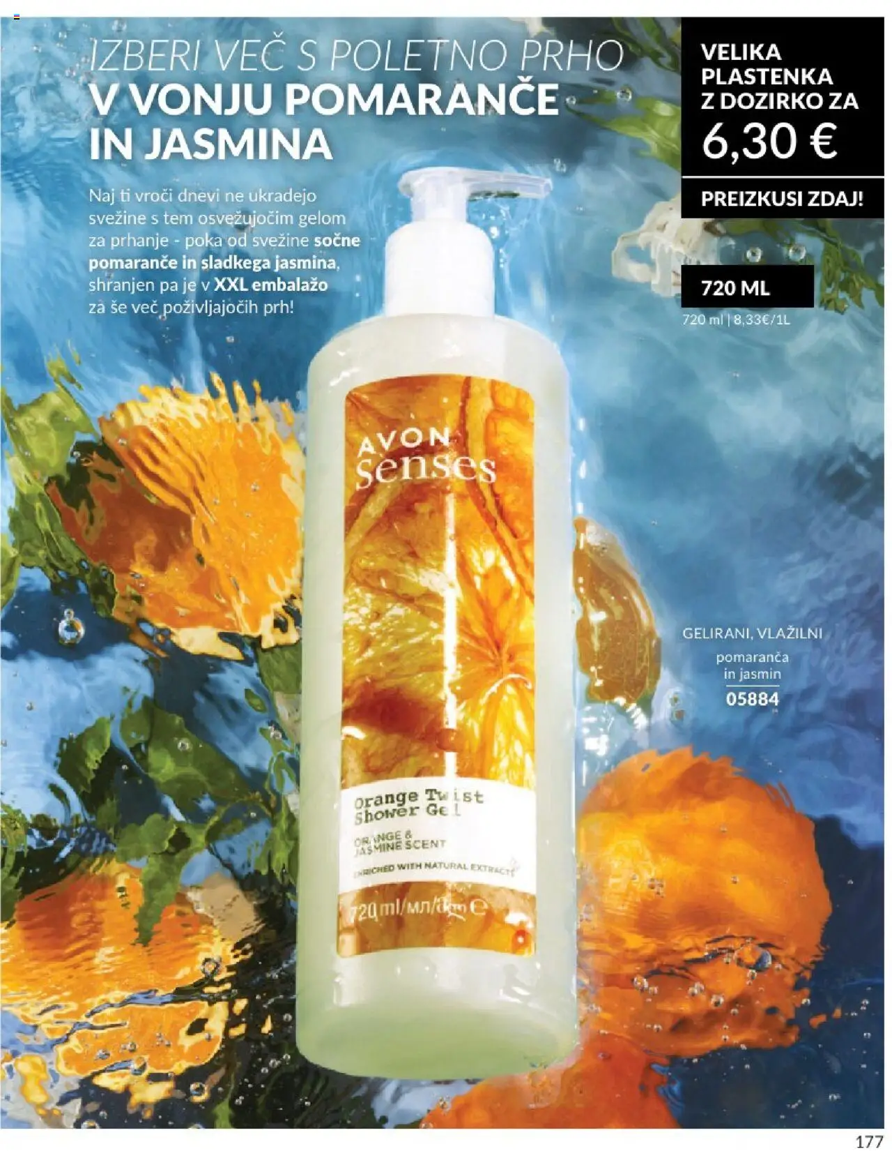 Avon katalog │ velja od 01.07.2025 | Stran: 177 | Izdelki: Pomarance