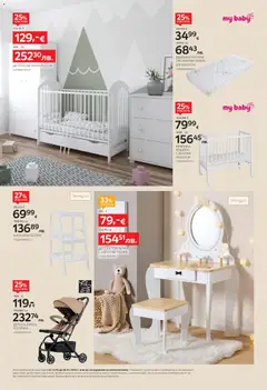 Преглед на Aiko XXXL брошура - От -20% до -40% за Осветителни тела - Офертите са валидни от 13.04.2026 | Страница: 12 | Продукти: Количка, Кошара, Легло, Матрак