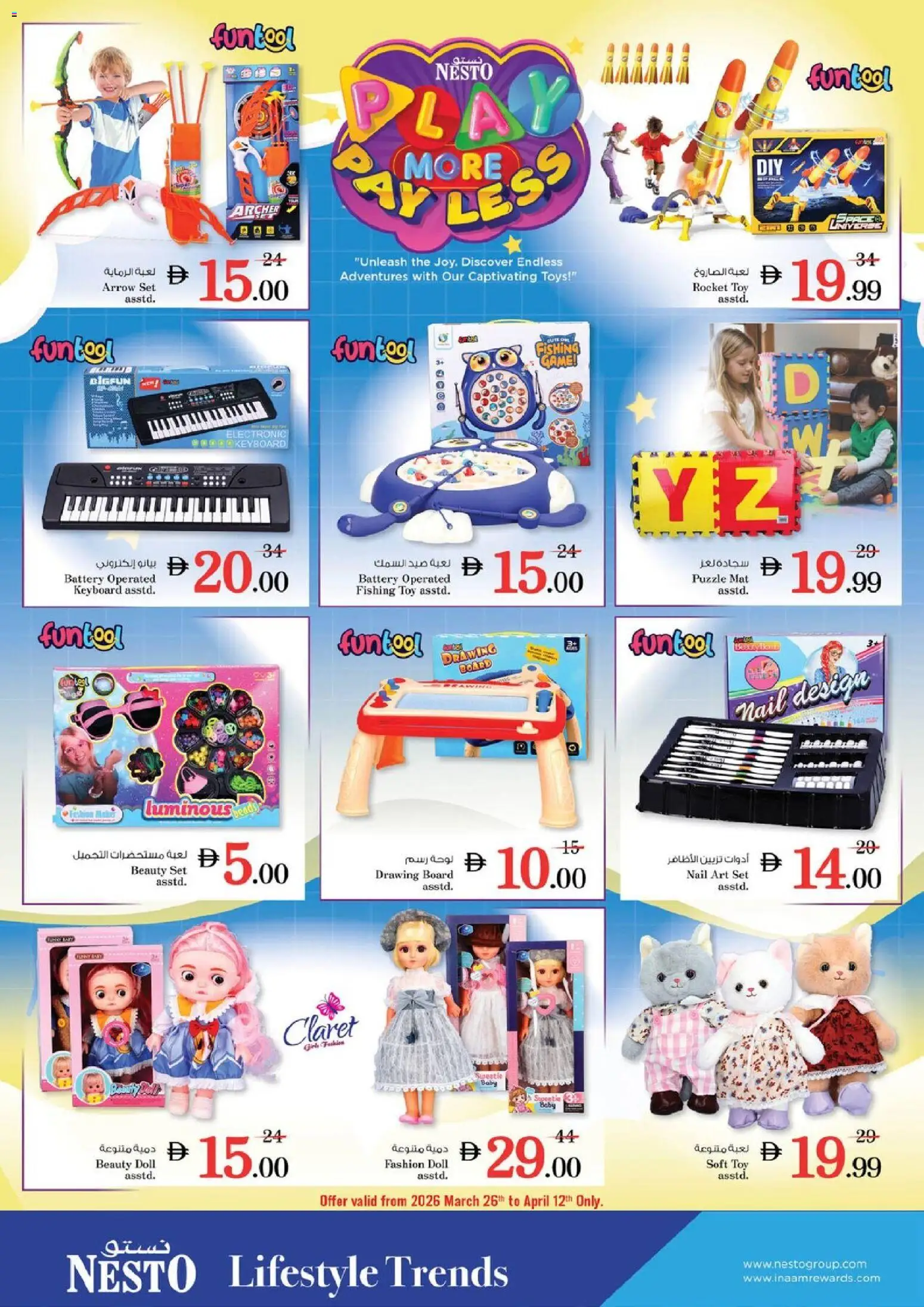 {H1} | Page: 6 | Products: Partavaahto, BH