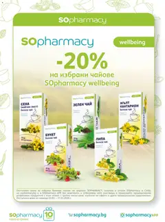 Преглед на SOpharmacy брошура - Офертите са валидни от 01.03.2026 | Страница: 60 | Продукти: Чай, Passionhedelmät