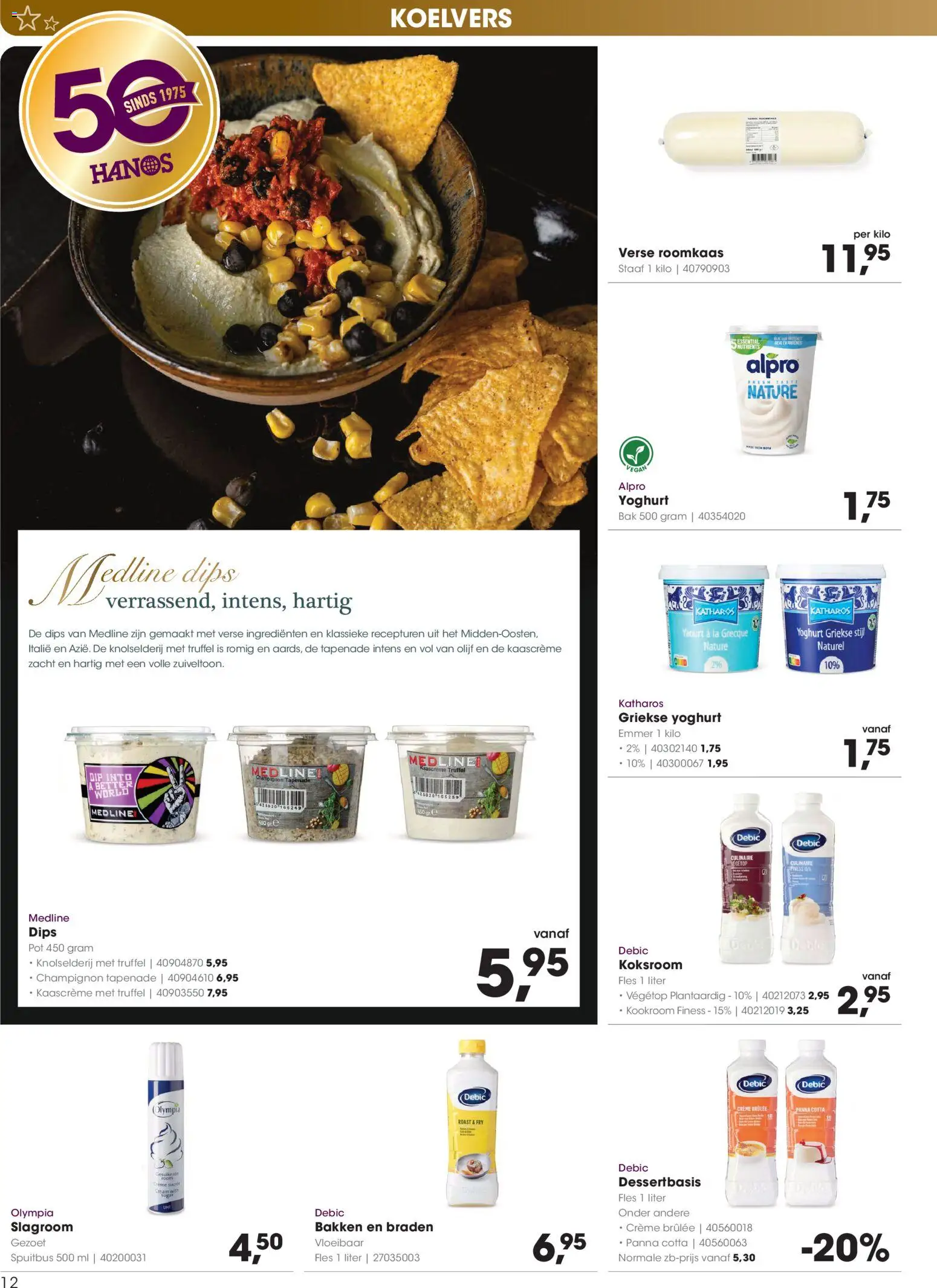 {H1} | Pagina: 12 | Producten: Pot, Roomkaas, Slagroom, La