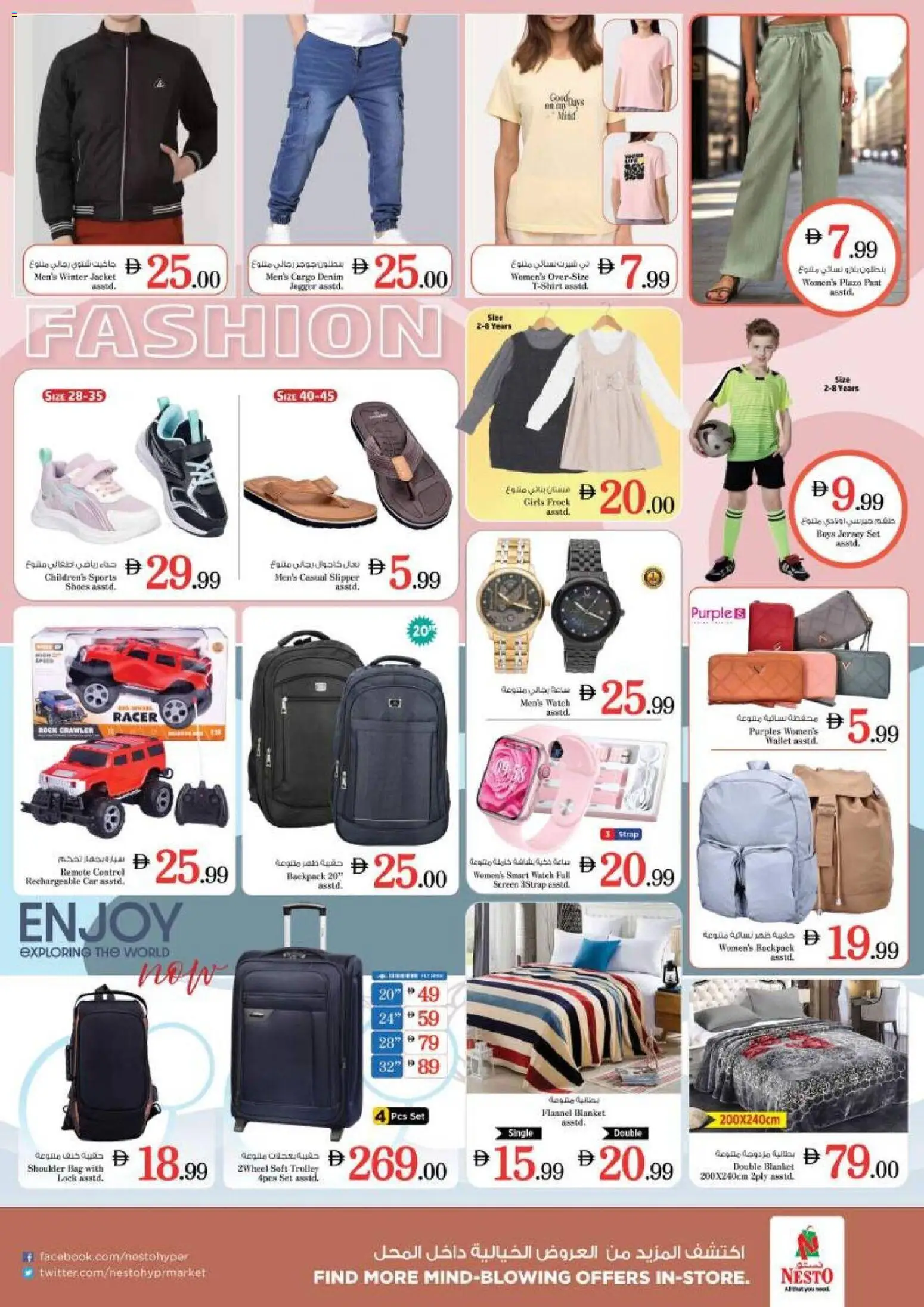 {H1} | Page: 10 | Products: Whisky, Meuble de cuisine, Flingor, Bananes