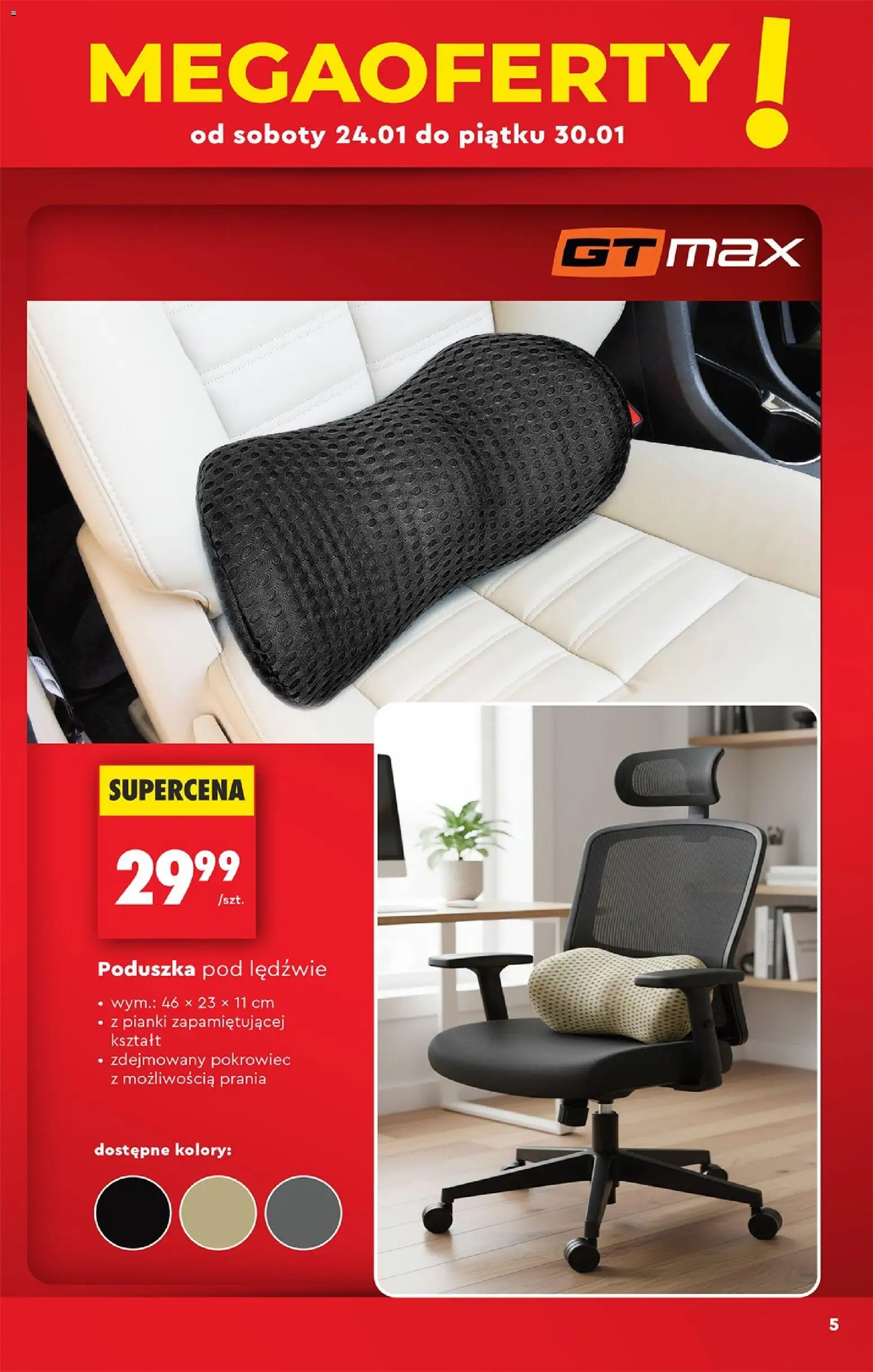 Biedronka gazetka - Hity i inspiracje od 24.01.2026 | Strona: 7 | Produkty: Poduszka, Pianki