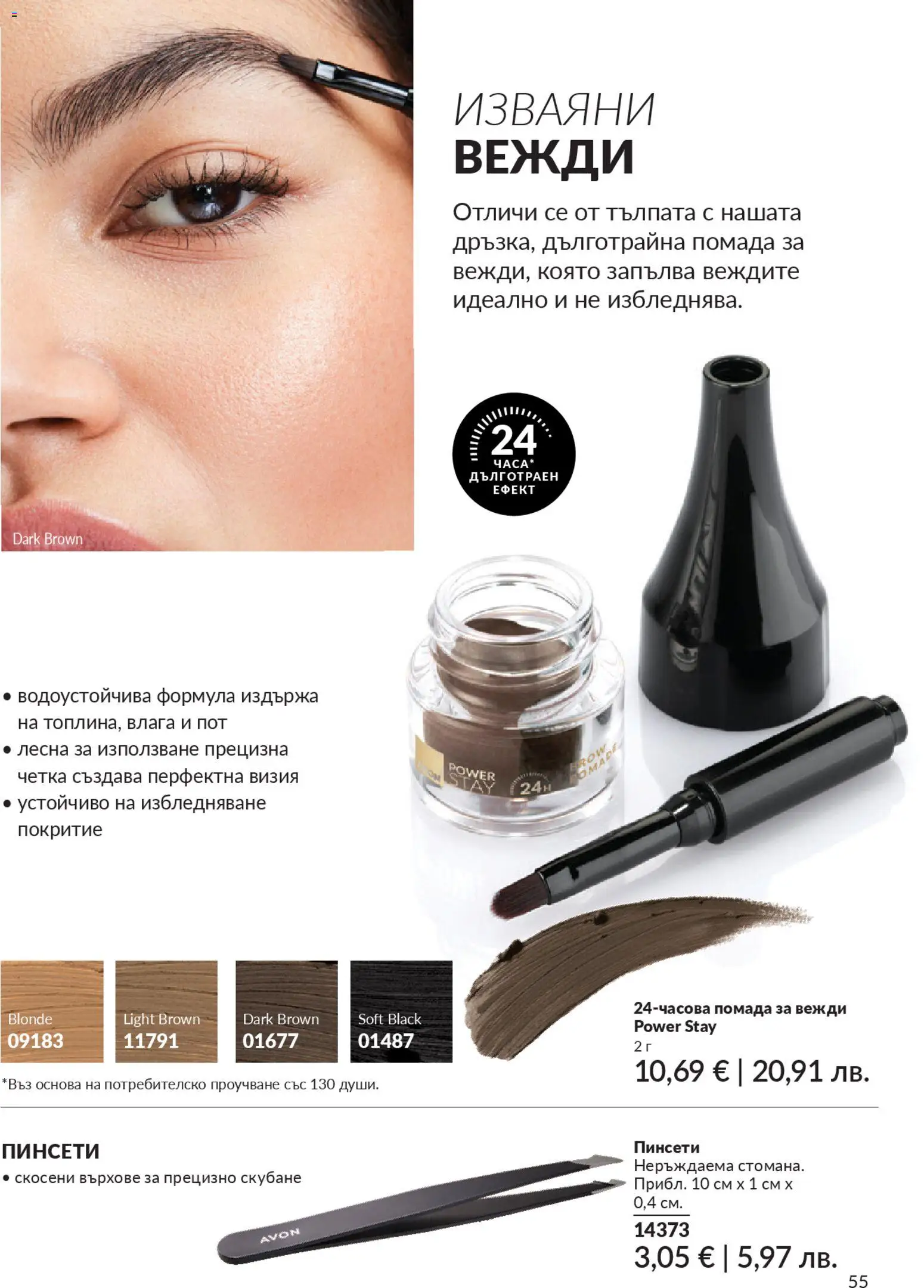 {H1} | Страница: 61