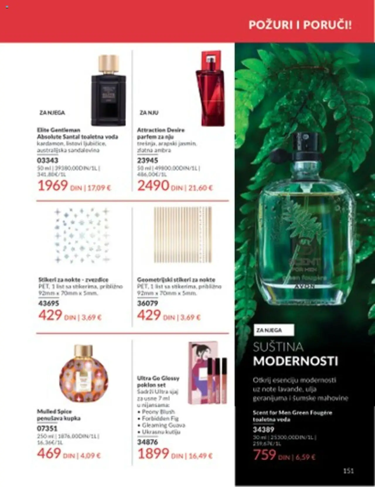 AVON katalog - važi od 01.07.2025 | Strana: 151 | Proizvode: Parfem, Toaletna voda, Voda