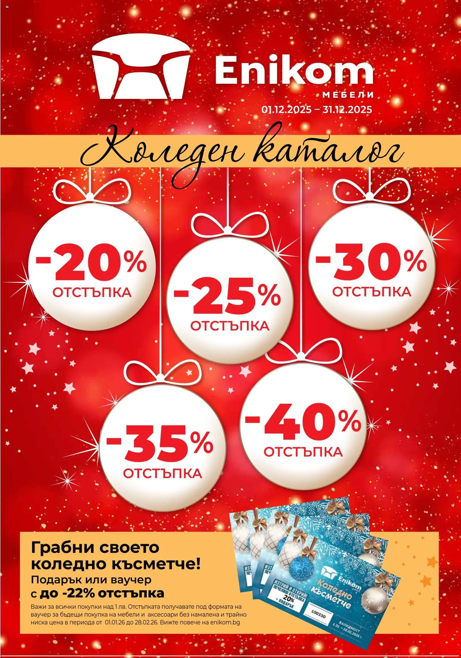 {H1} | Страница: 1