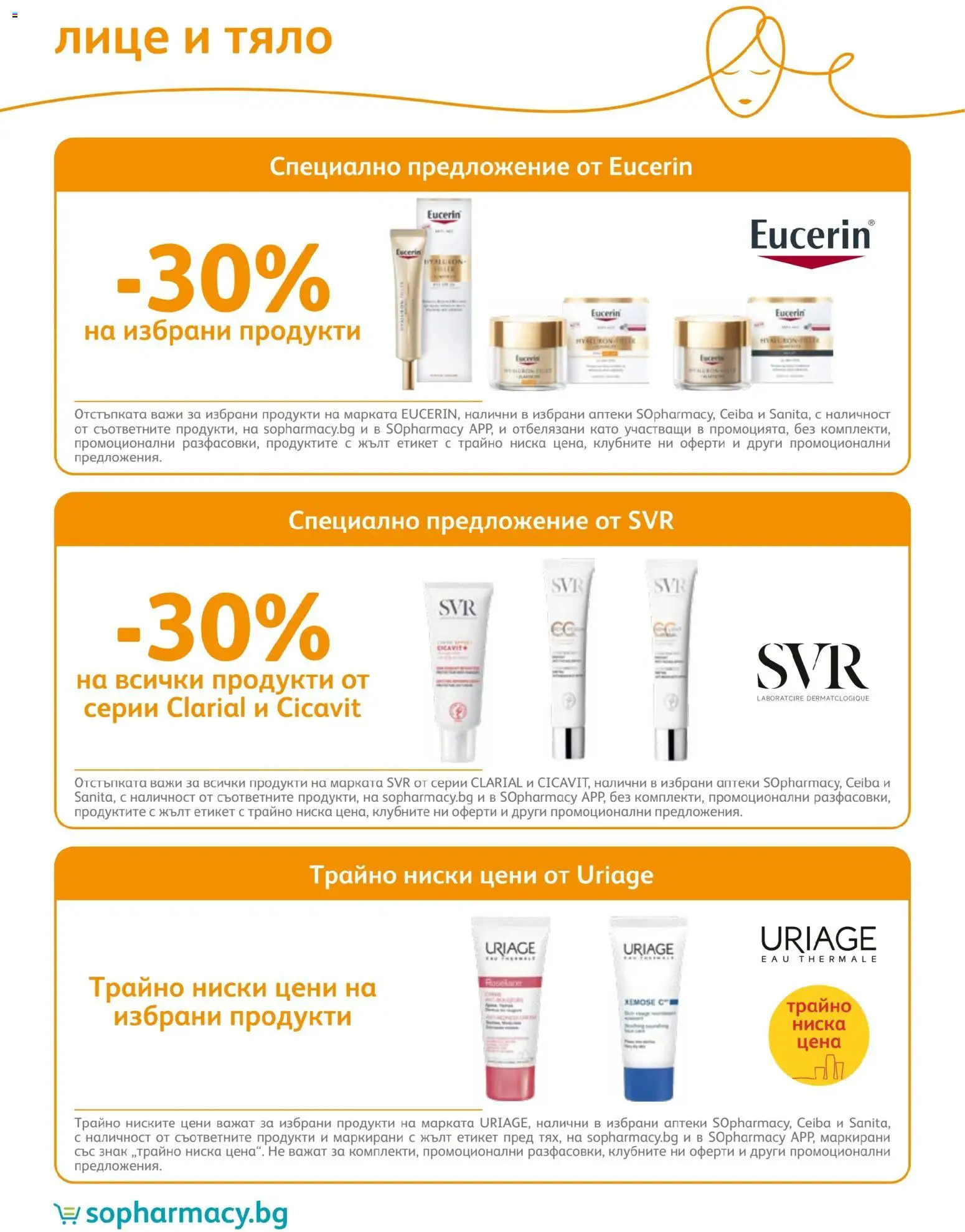 {H1} | Страница: 72