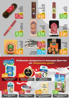  | Страница: 3