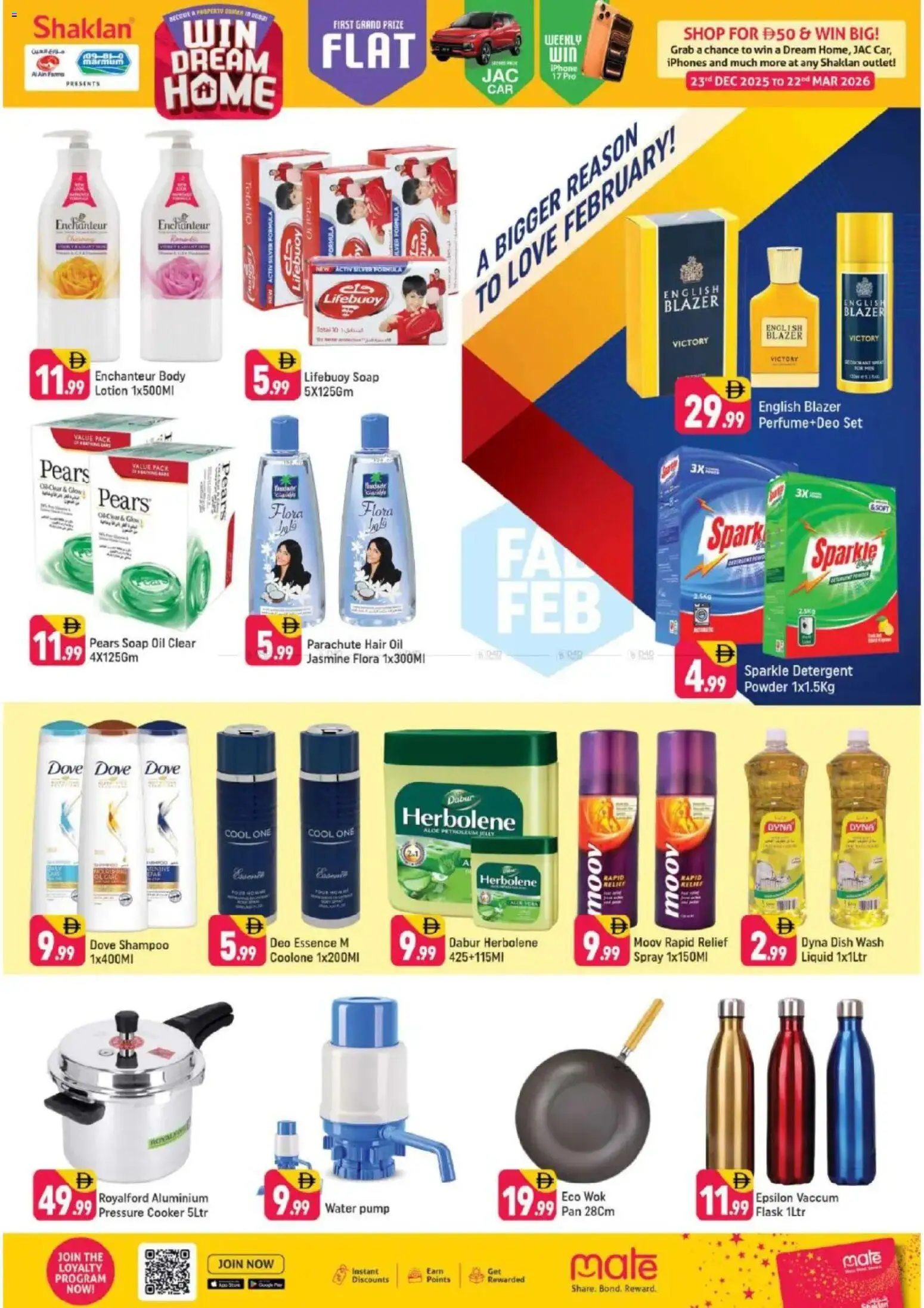 {H1} | Page: 5 | Products: Presse-agrumes, Πούδρα, Lit, Οδοντόβουρτσα