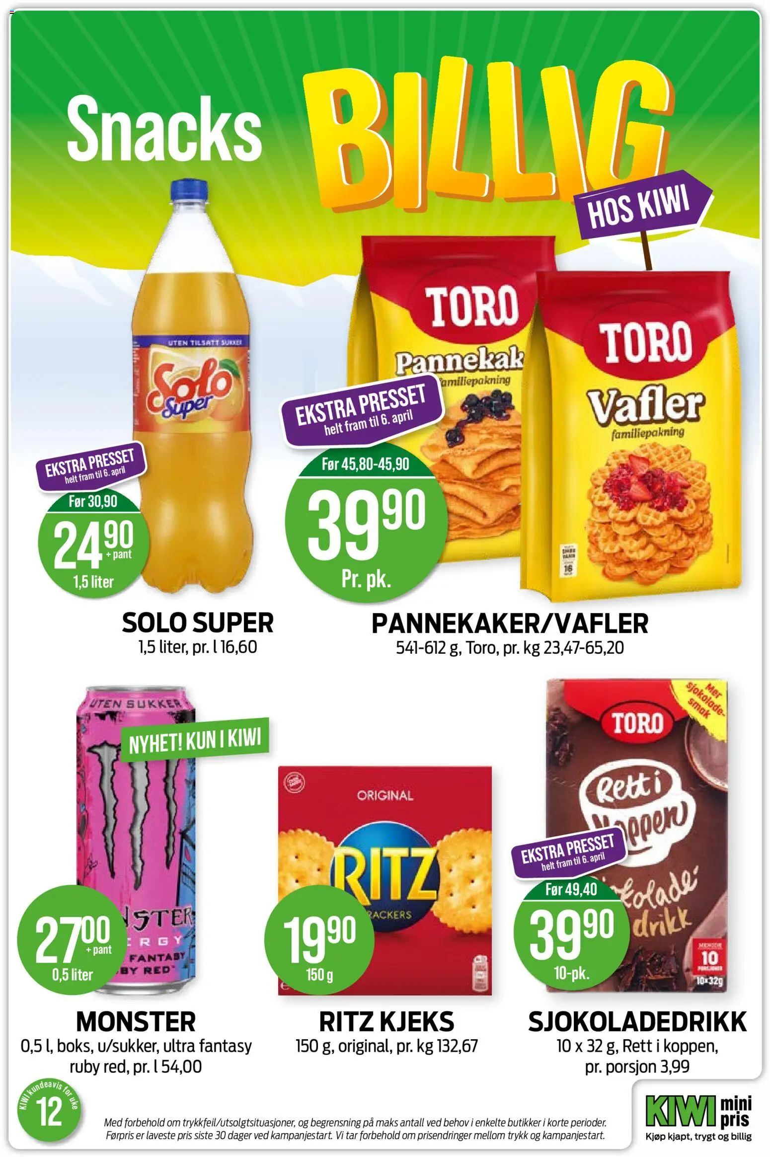 {H1} | Side: 12 | Produkter: Сервер, Sukker, Крахмал, Bancă