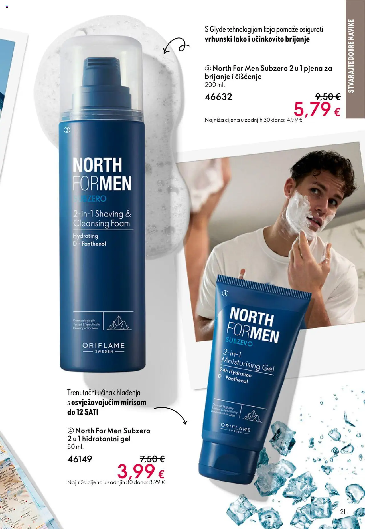 Oriflame katalog | vrijedi od 08.10.2025 | Stranica: 21 | Proizvodi: Pjena za brijanje