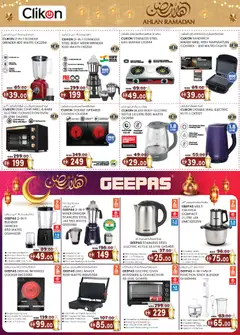 Preview of KM Trading Ramadan Super Deals - Oud Maitha, Dubai  valid from 05.02.2026 | Page: 16