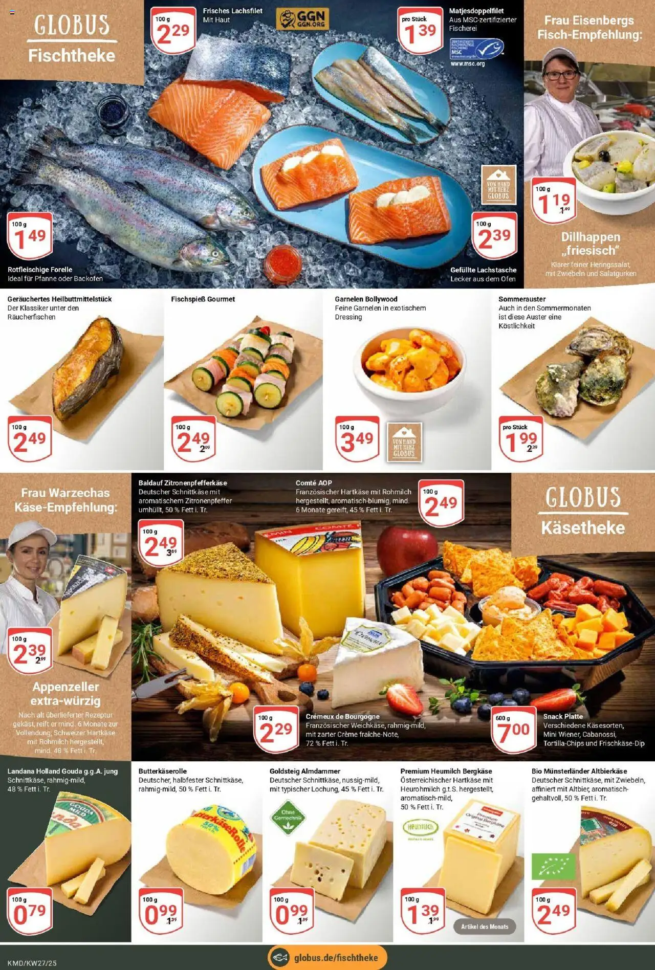 Globus prospekt Köln	 - gültig ab dem 29.06.2025 | Seite: 17 | Produkte: Ofen, Dressing, Creme, Zwiebeln