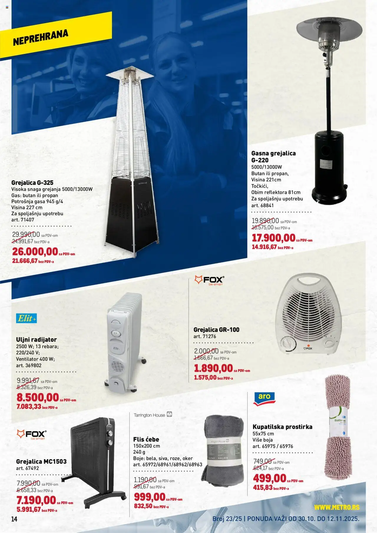 Metro katalog - važi od 30.10.2025 | Strana: 14 | Proizvode: Ventilator, Ćebe, Radijator, Grejalica