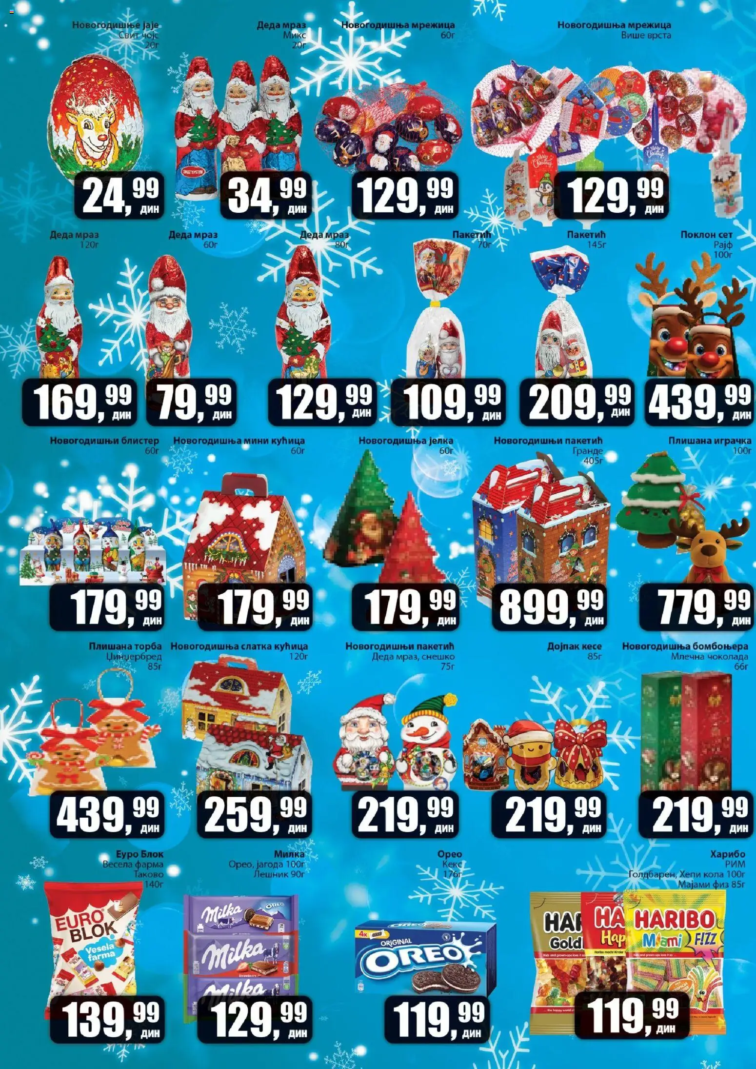 Sunce katalog - važi od 25.12.2025 | Strana: 4 | Proizvode: Milka, Oreo, Haribo