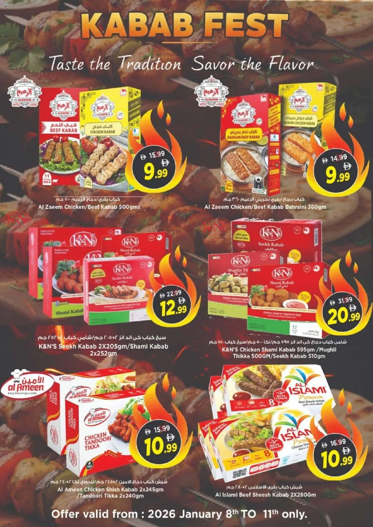 {H1} | Page: 18 | Products: Čokoláda, Schokolade