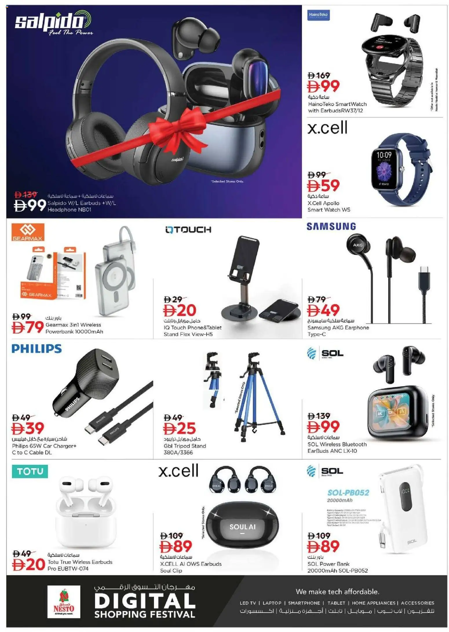 {H1} | Page: 19 | Products: Hårolie, Pizza, Kahvi, Juicer