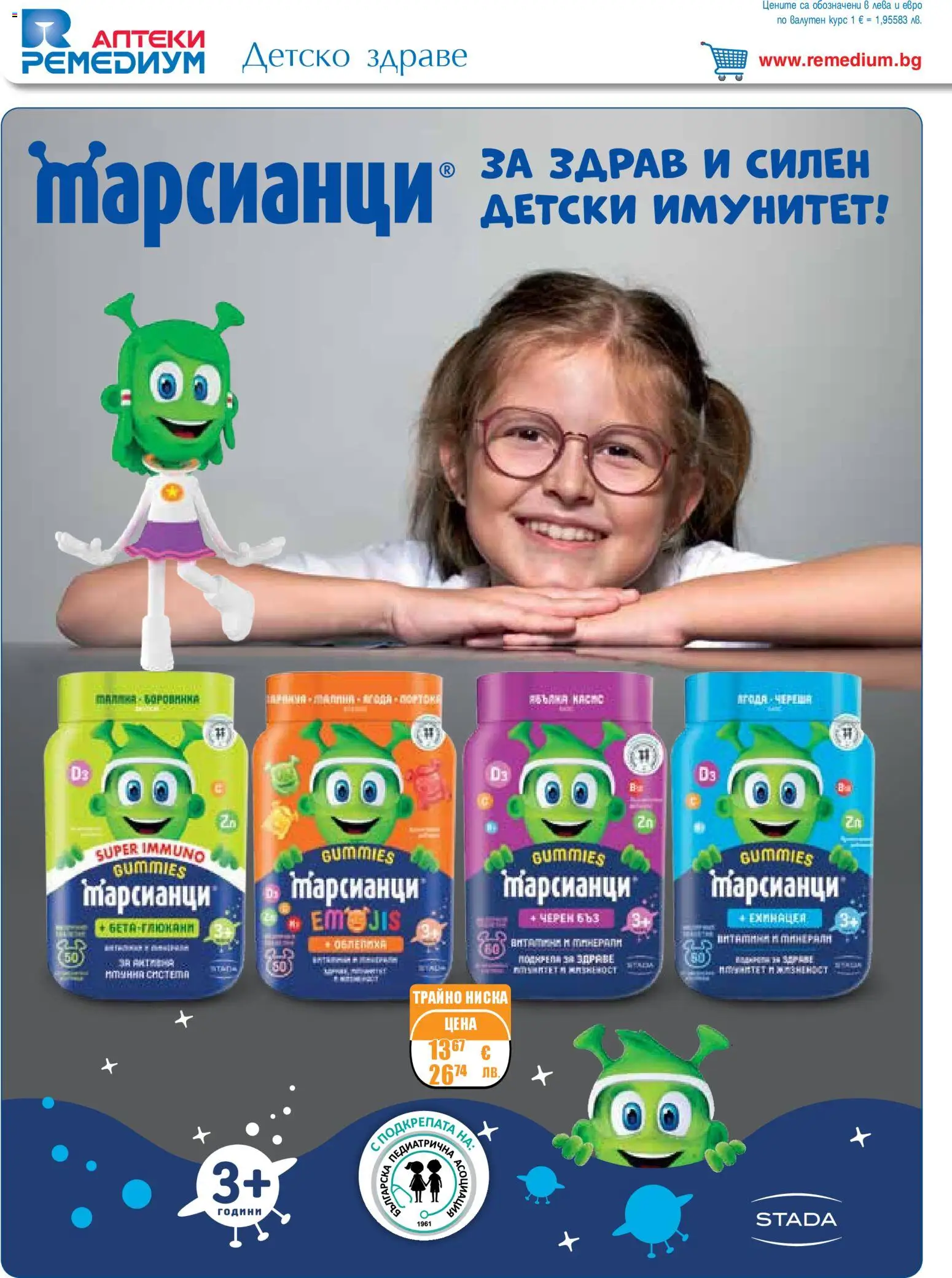 {H1} | Страница: 2