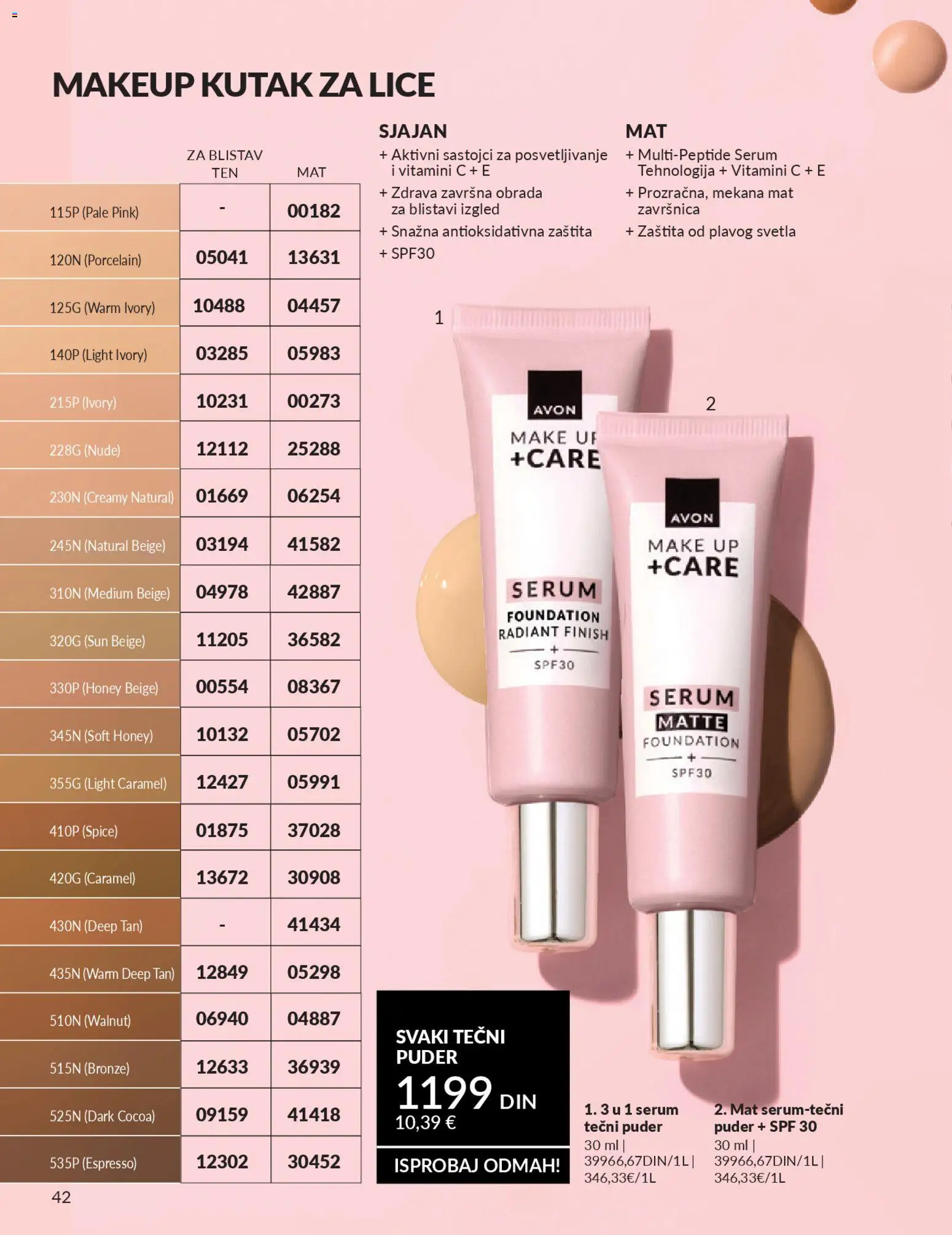 AVON katalog - važi od 28.02.2026 | Strana: 46 | Proizvode: Tečni puder, Finish, Puder