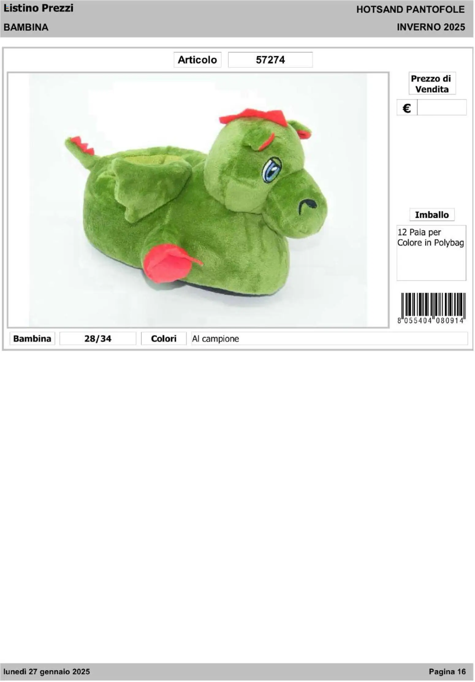 IFA Europe - Hot Sand – σε ισχύ από 14.01.2026 | Σελίδα: 17