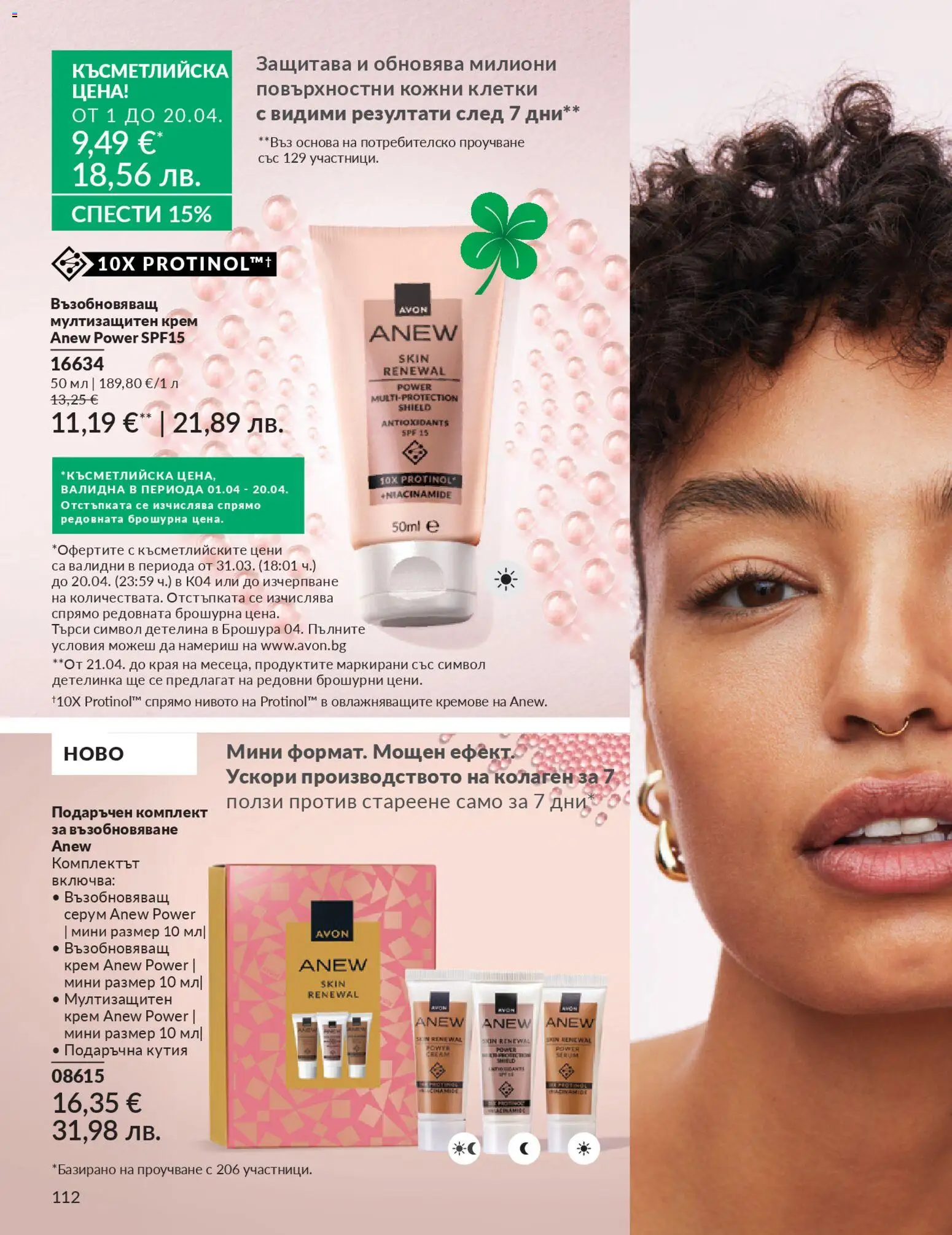 {H1} | Страница: 120