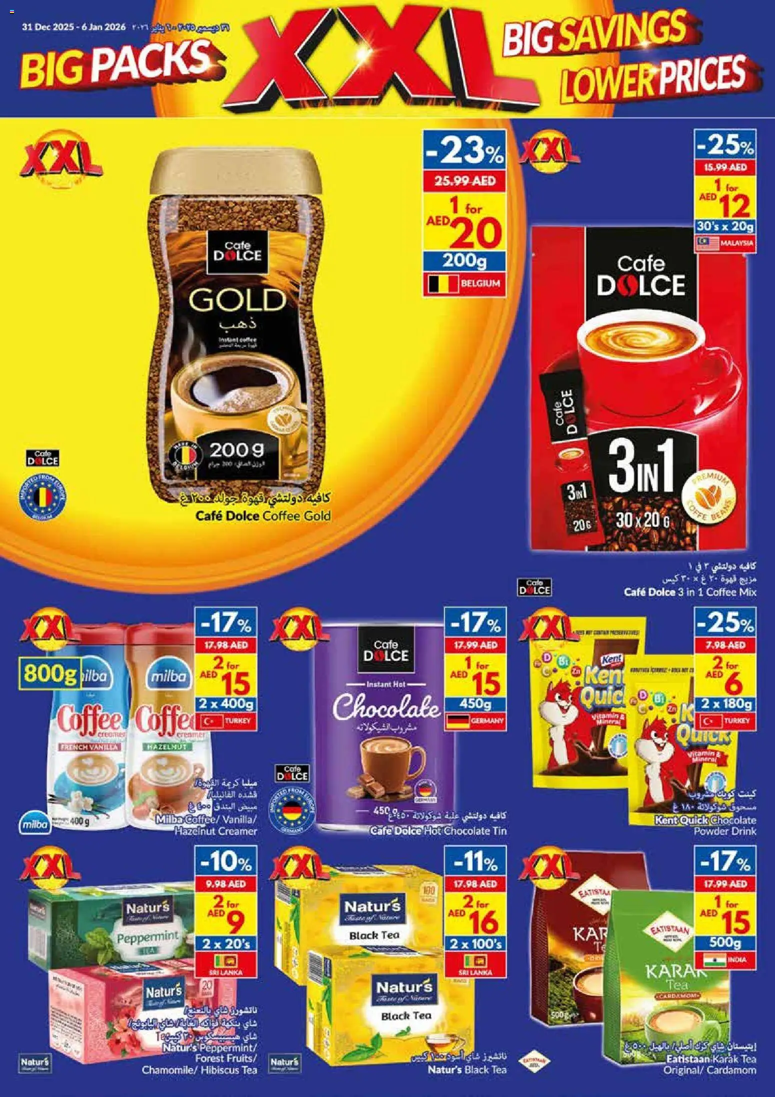 {H1} | Page: 10 | Products: Džús, Banány, Čaj, Πούδρα