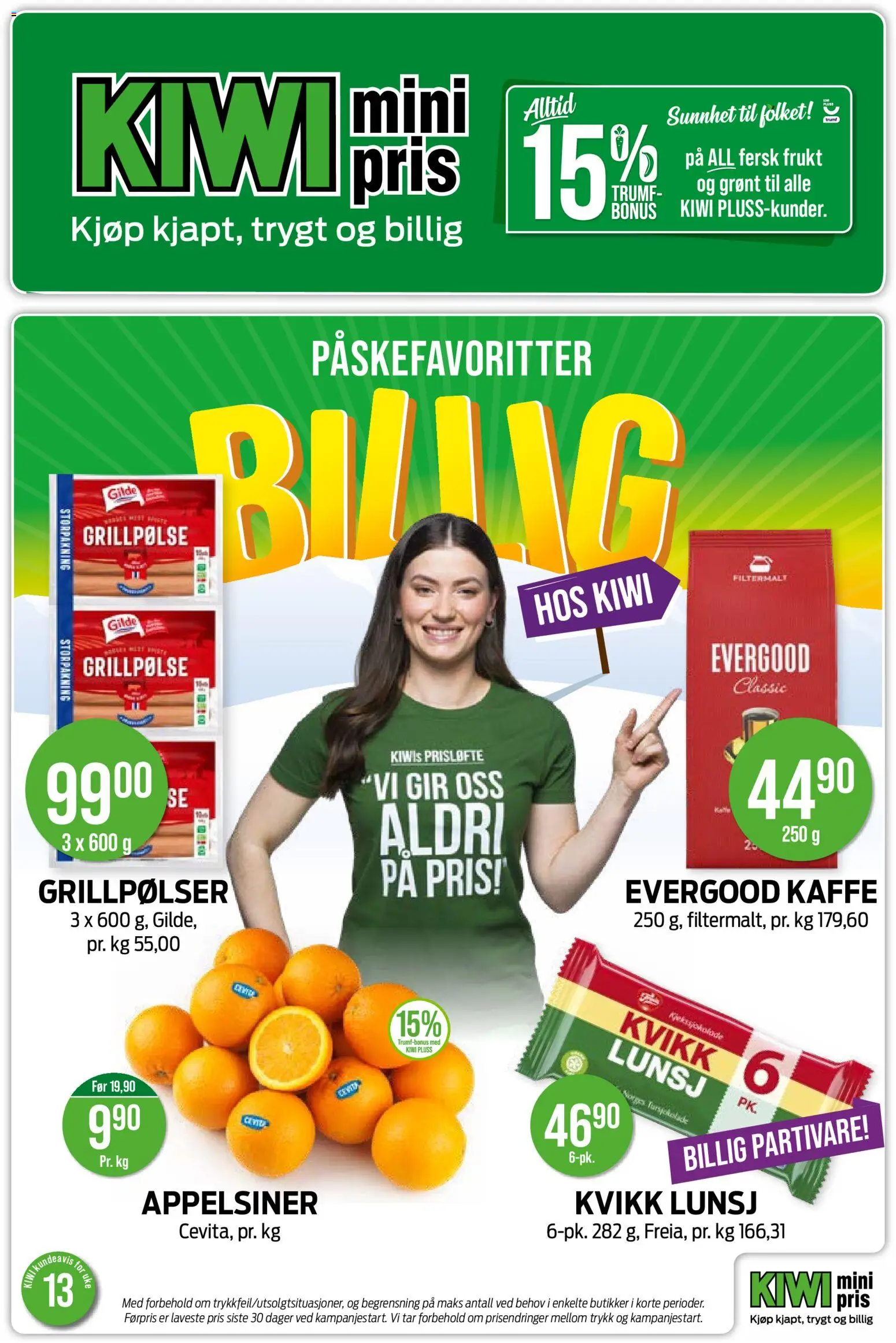 {H1} | Side: 1 | Produkter: Kaffe, Appelsiner, Kiwi, Папір