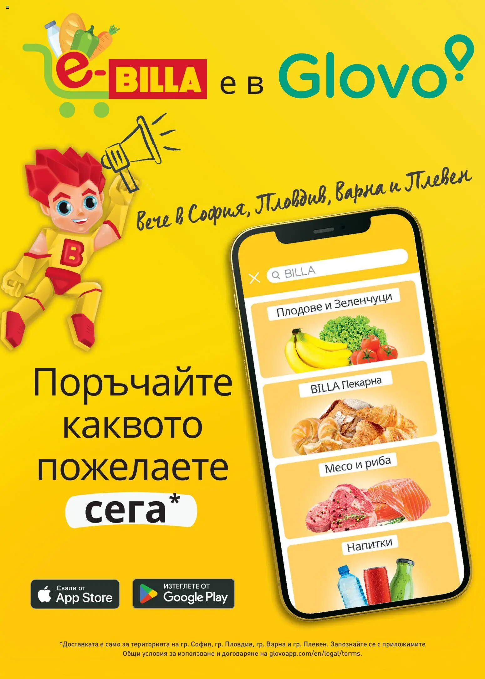 {H1} | Страница: 41